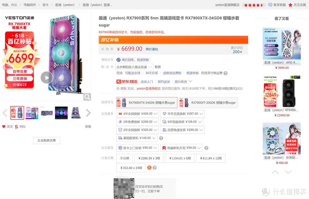 amd显卡哪个牌子好（amd显卡性价比推荐）