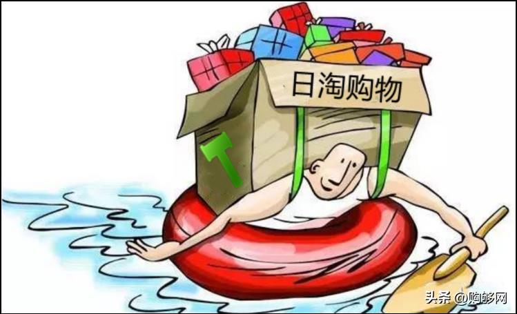 日本海外代购app哪个好（手机端日淘代购使用指南） - 12345678