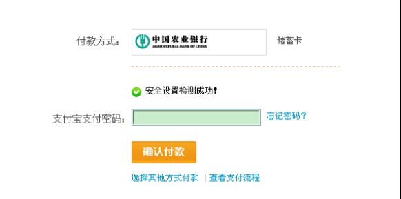 怎么上淘宝官网买东西（淘宝买东西付款步骤）