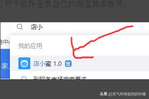 淘宝怎样提高店铺回复率 千牛怎么看客服回复速度？