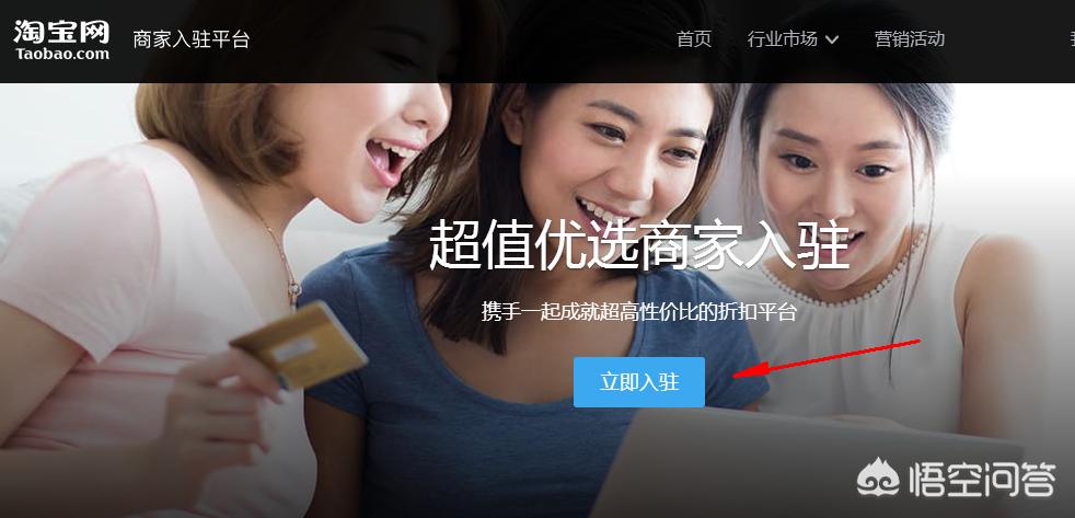 淘宝特价版要交保证金吗