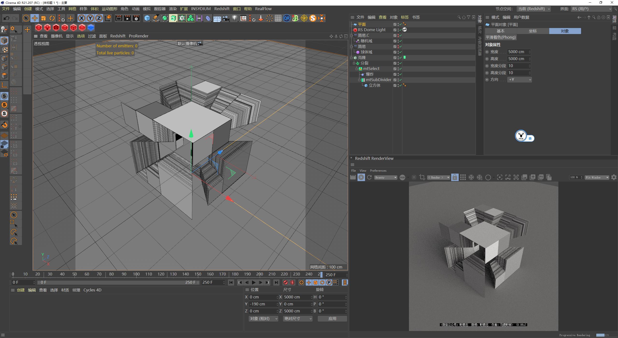 c4d生长动画怎么做（建筑生长动画制作方法）