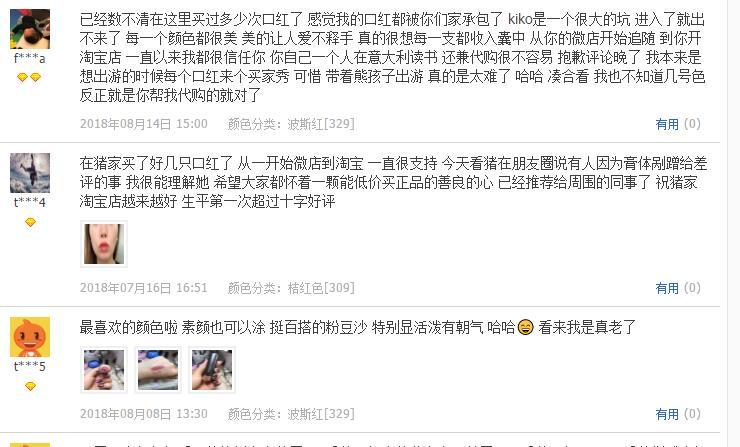 代购的东西怎么验正品（淘宝代购店真假辨别的技巧） - 12345678