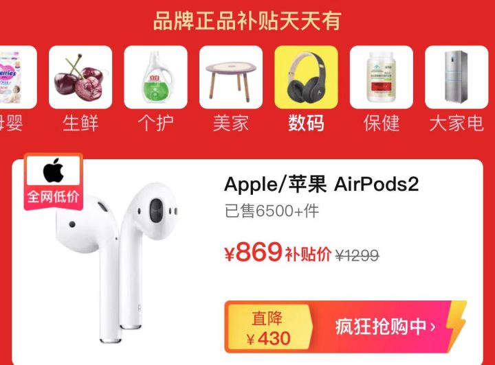 聚划算百亿补贴可以用红包吗（淘宝聚划算百亿补贴技巧） - 12345678