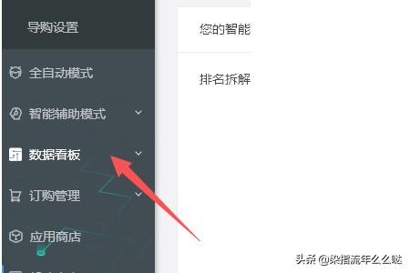淘宝怎样提高店铺回复率 千牛怎么看客服回复速度？
