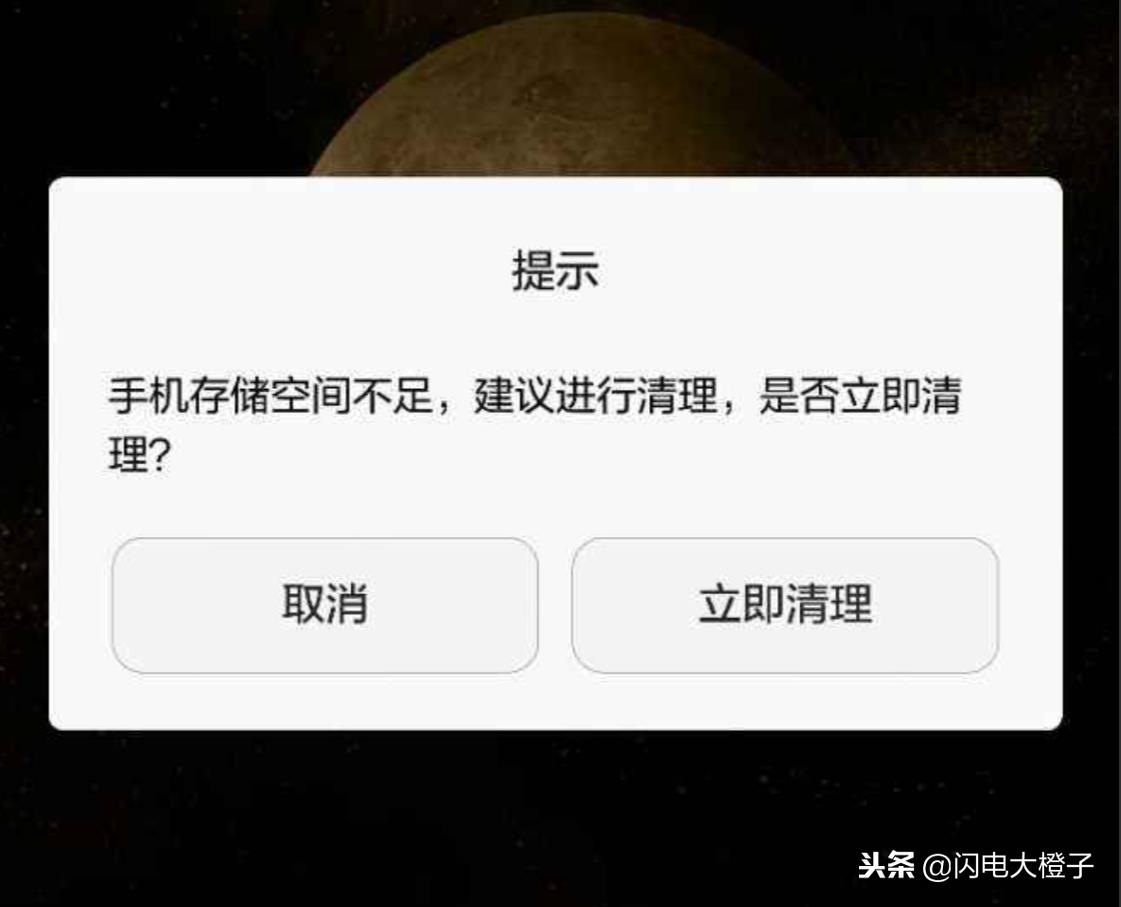 怎么增加虚拟内存手机（一招扩大手机虚拟内存）