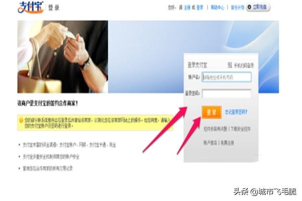 速卖通可以免费开店吗 速卖通货代发货流程