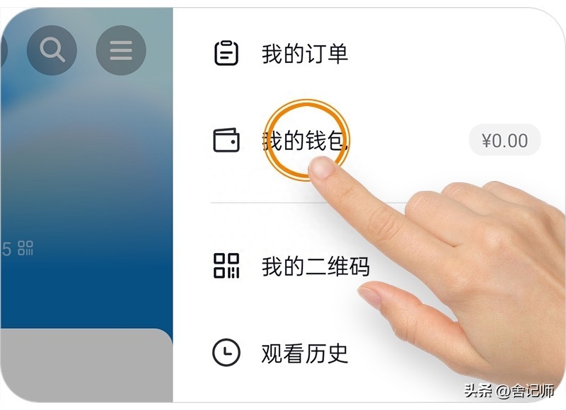 抖音月付如何取消关闭（支付宝月月付怎么关闭）