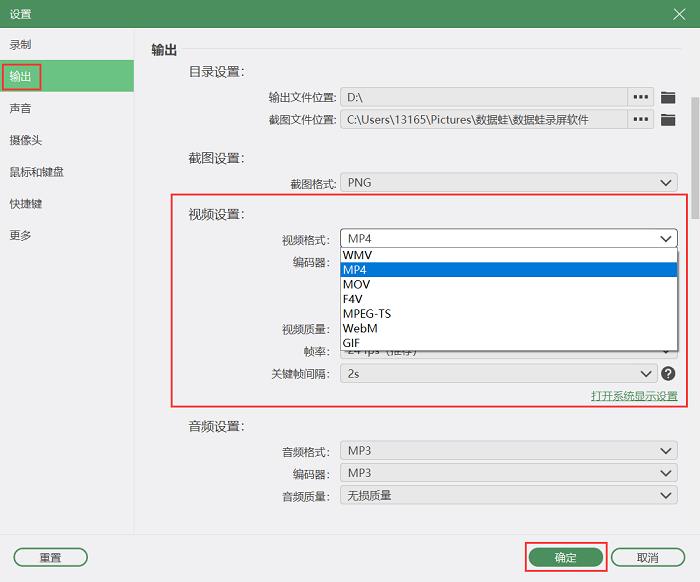 抖音怎么录屏幕视频（分享四种简单的录屏方法）