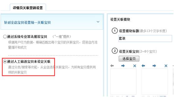 报名淘抢购需要什么条件（淘抢购报名通过技巧） - 12345678