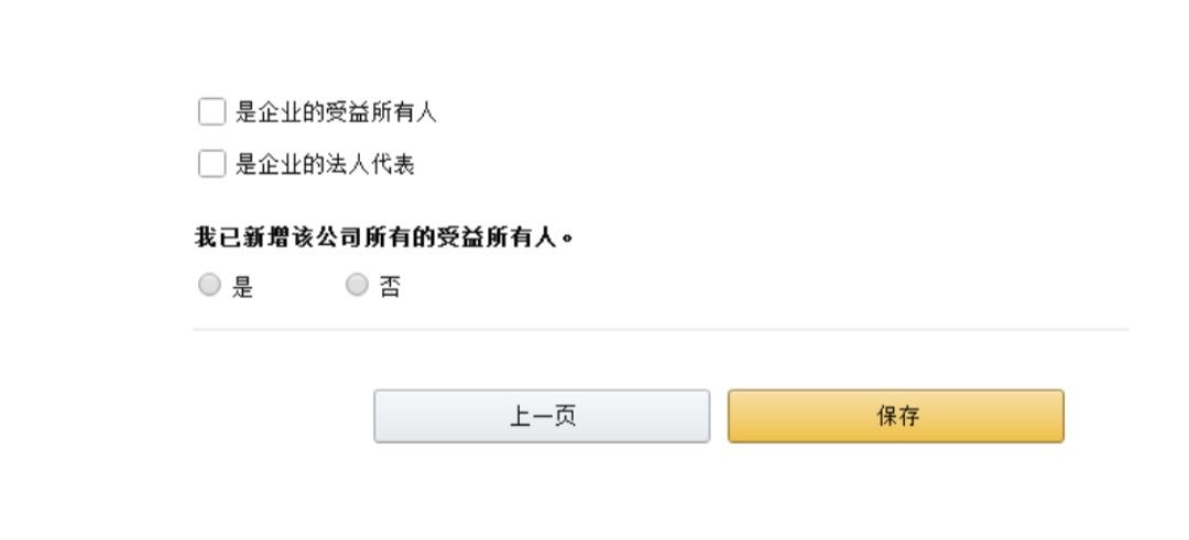 亚马逊怎样开店(亚马逊开店教程？)