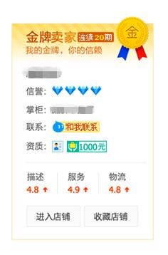 生意参谋中把最近7天浏览量（淘宝生意参谋数据分析）