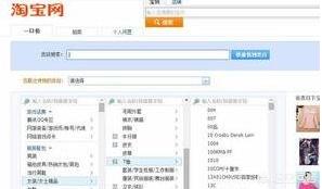 淘宝销售怎么做详细表 淘宝客服如何知道自己的销售？淘宝客服如何知？