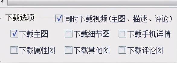 为什么淘宝评价图片传不上去（淘宝图片下载工具）