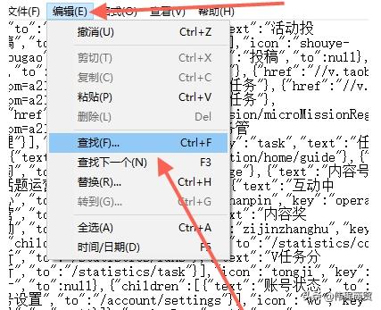 如何查询自己的淘宝id（淘宝首页入口及查询方式） - 12345678