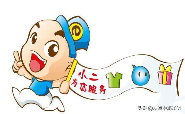 手机淘宝店小二怎么联系（快速联系淘宝小二方法） - 12345678