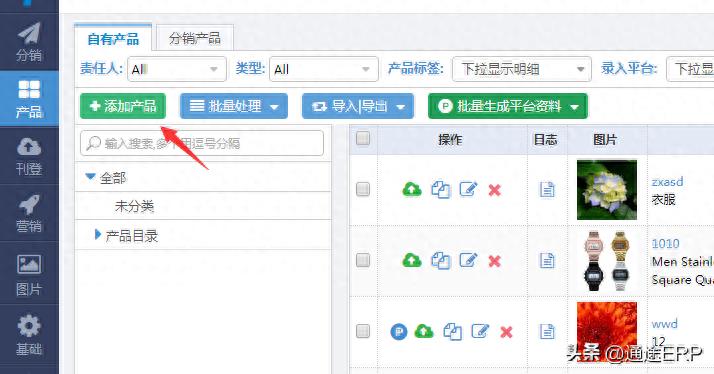 wish如何上传产品
