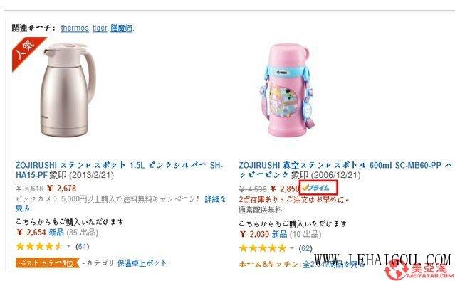 怎么在日本亚马逊买东西（日本亚马逊海淘下单流程）
