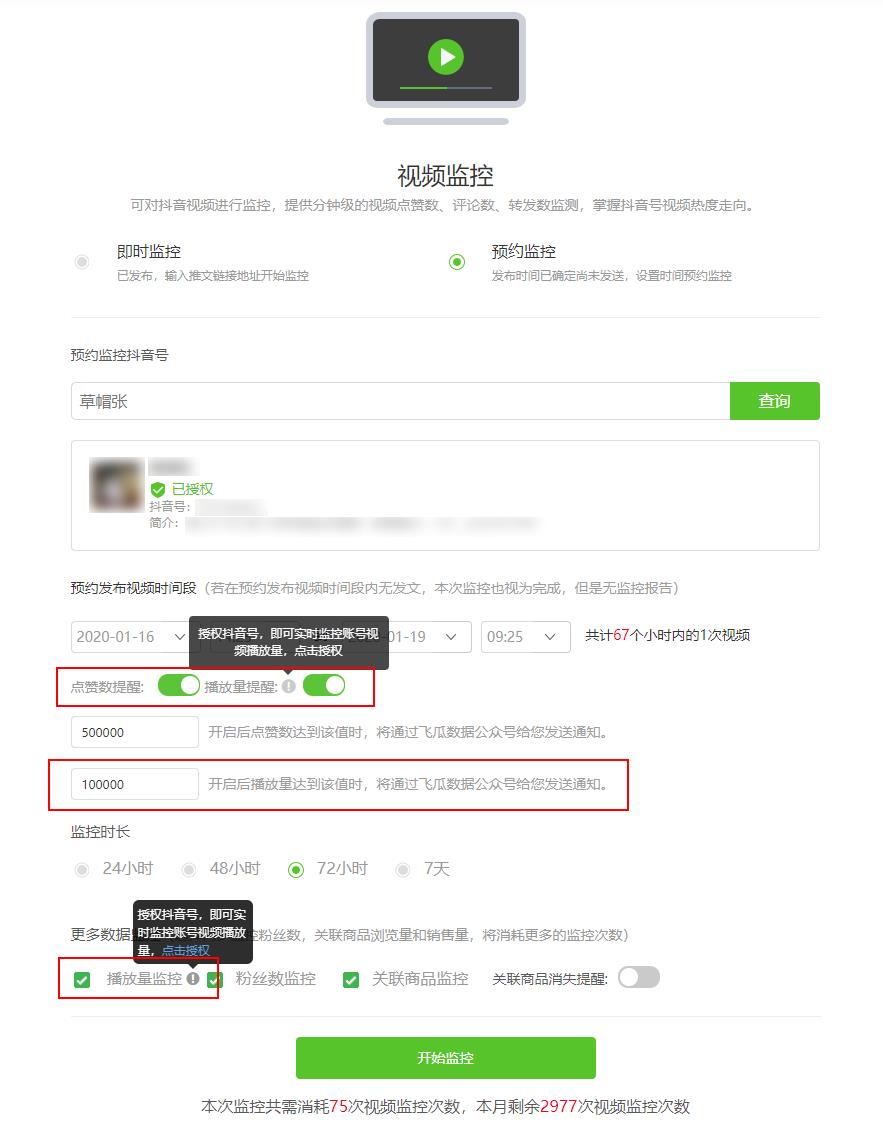 抖音帮别人上热门别人知道不（帮人上热门,对方知道吗）