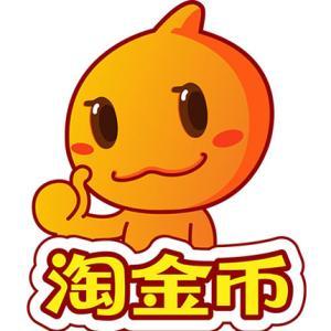 怎样使用淘金币购物（了解淘金币使用方法）
