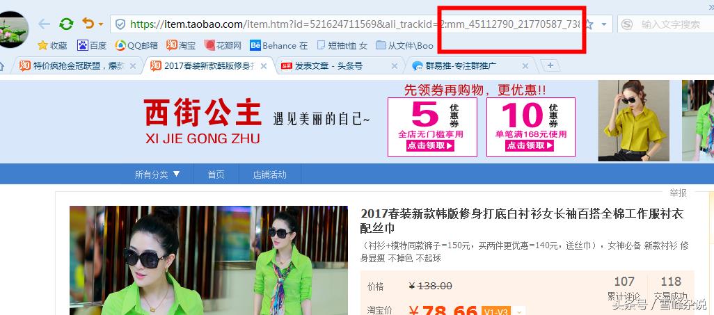 抖音账号绑定淘宝pid是什么意思（手机淘宝客pid快速获取办法） - 12345678
