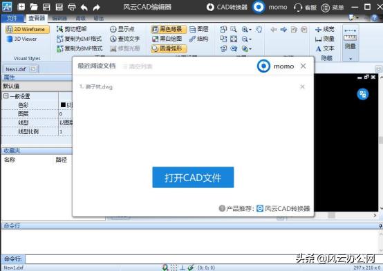 cab文件怎么打开（后缀为cab的文件打开方法）