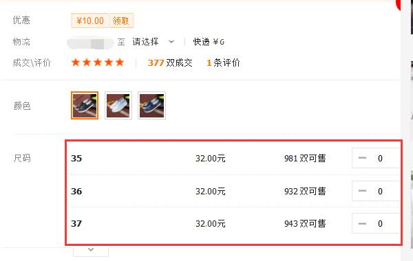 开淘宝店铺货源怎么找（开网店找货源的正确方法） - 12345678