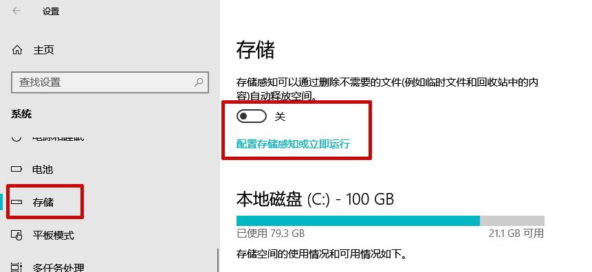 怎样清理电脑内存不足（四招教你清理电脑）