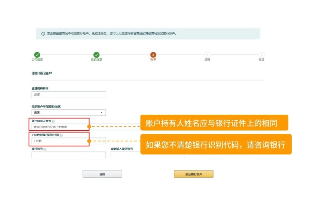 亚马逊怎样开店(亚马逊开店教程？)