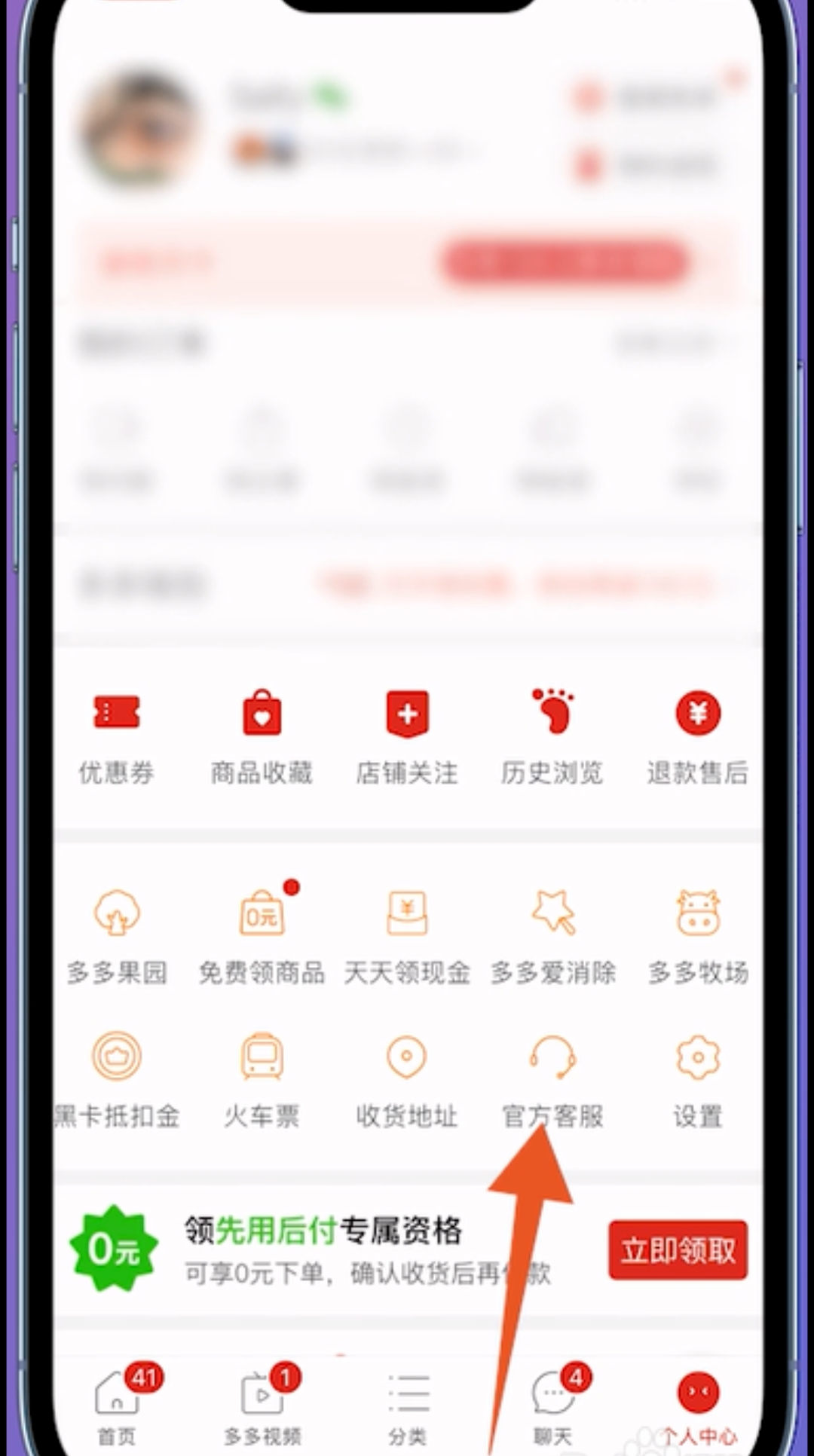 拼多多可以投诉卖家吗（消协怎么投诉拼多多商家？）