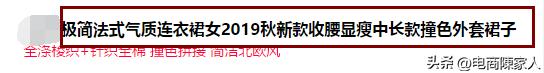 淘宝手淘搜索怎么获取（新手如何店铺引流）