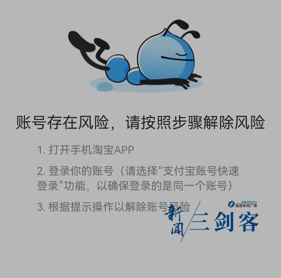 淘宝最近怎么了总封号（怎么看淘宝谁看过你）