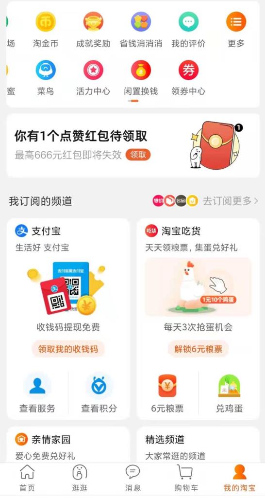 开淘宝店需要多少钱一个月（淘宝开店详细流程以及费用） - 12345678