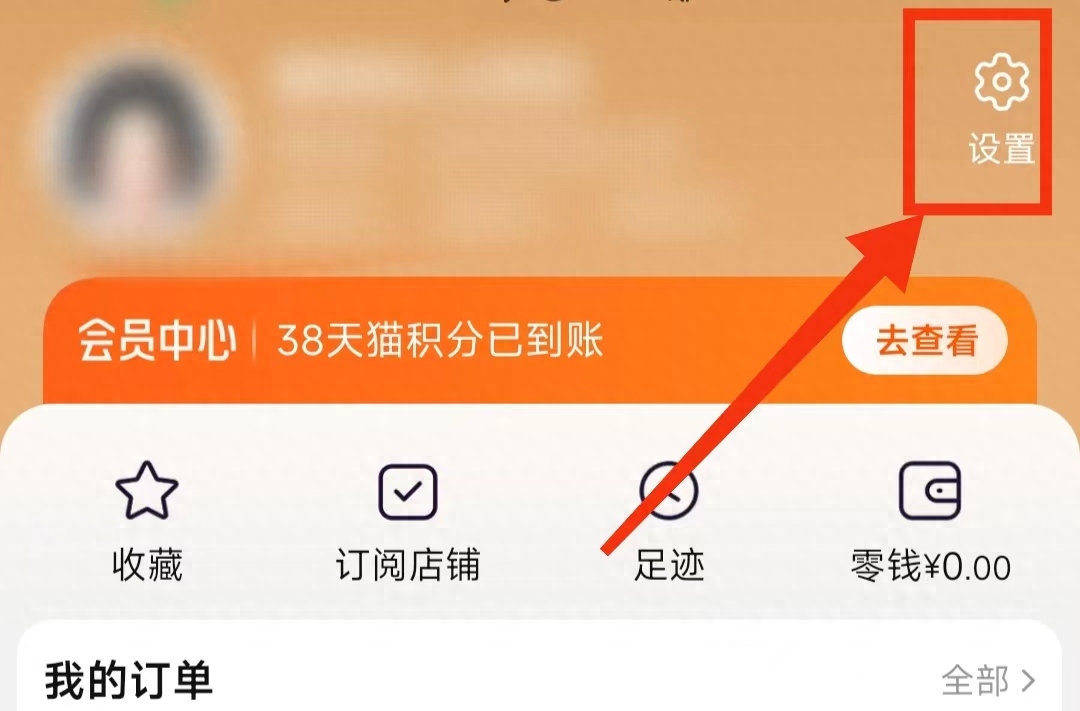 淘宝淘友圈怎么发链接