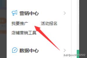 淘宝直通车时间设置有哪些技巧 淘宝智能推广怎么调时间？
