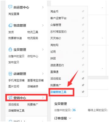 微淘标题怎么写吸引人（微淘上新内容描述范文）