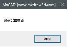 cad设置快捷键自定义（cad修改命令快捷键的技巧）