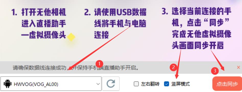 电脑直播伴侣使用教程（手机可以用直播伴侣吗）