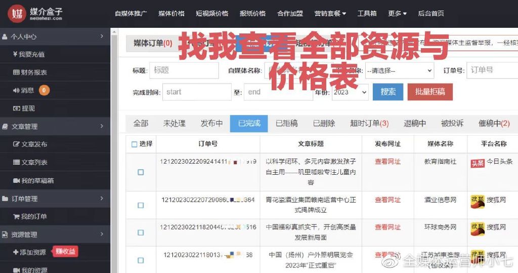 怎么推广自己的淘宝店铺呢（个人开网店营销经验分享）
