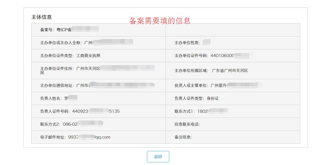 超低成本搭建淘客CMS网站教程