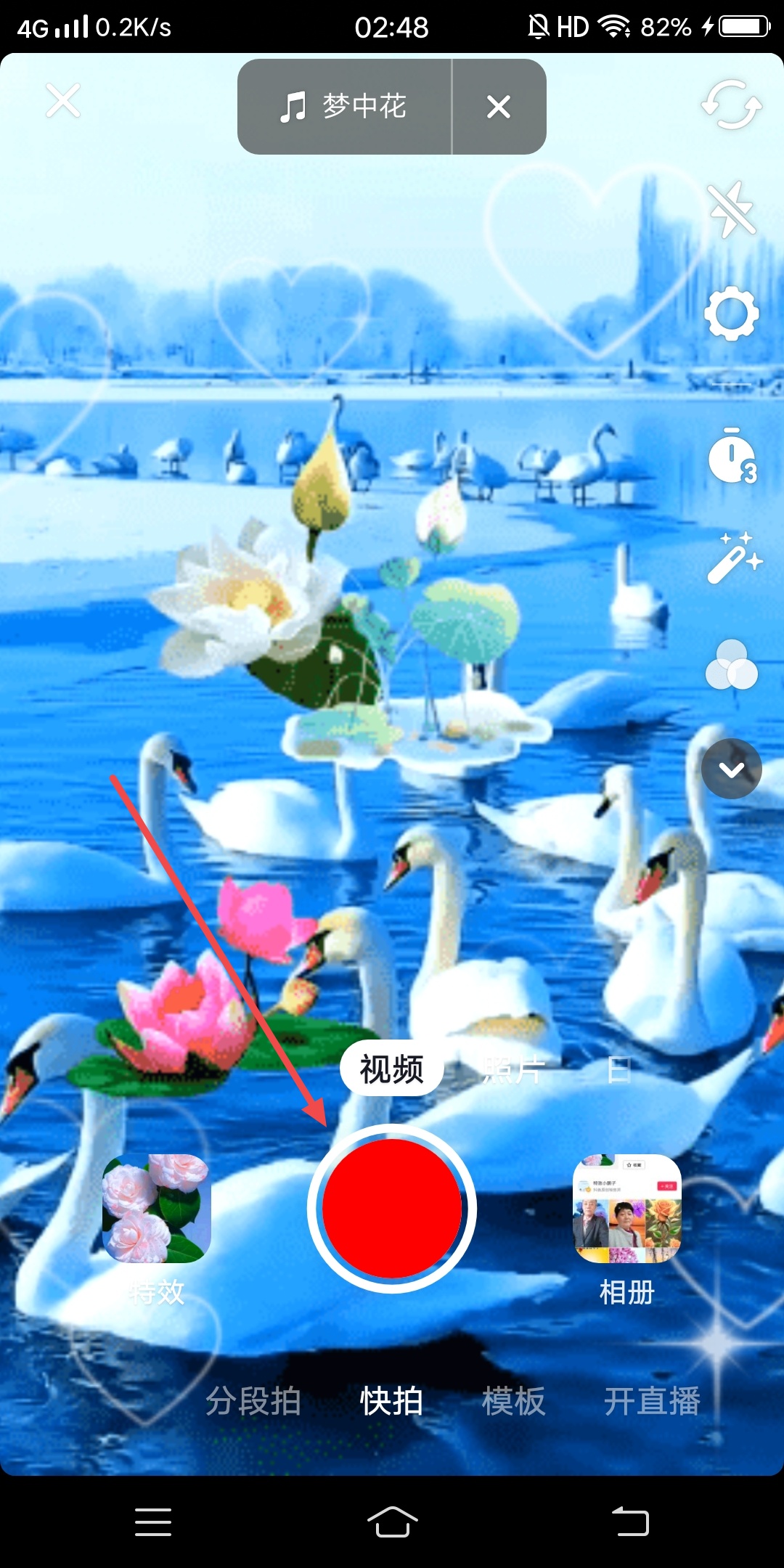 抖音如何拍同款特效（ai绘画拍同款特效怎么找？）