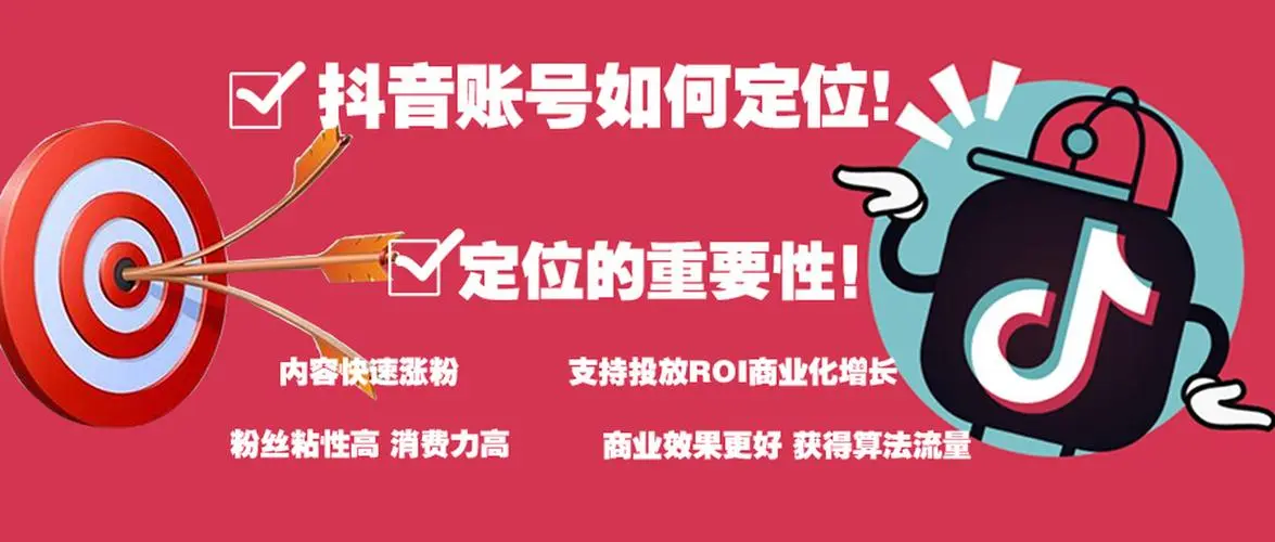 抖音新人文案怎么写（抖音新号起号正确方法？）
