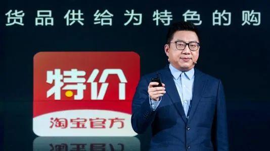 为何淘宝要做一个特价版（淘宝特价版和一淘的区别）