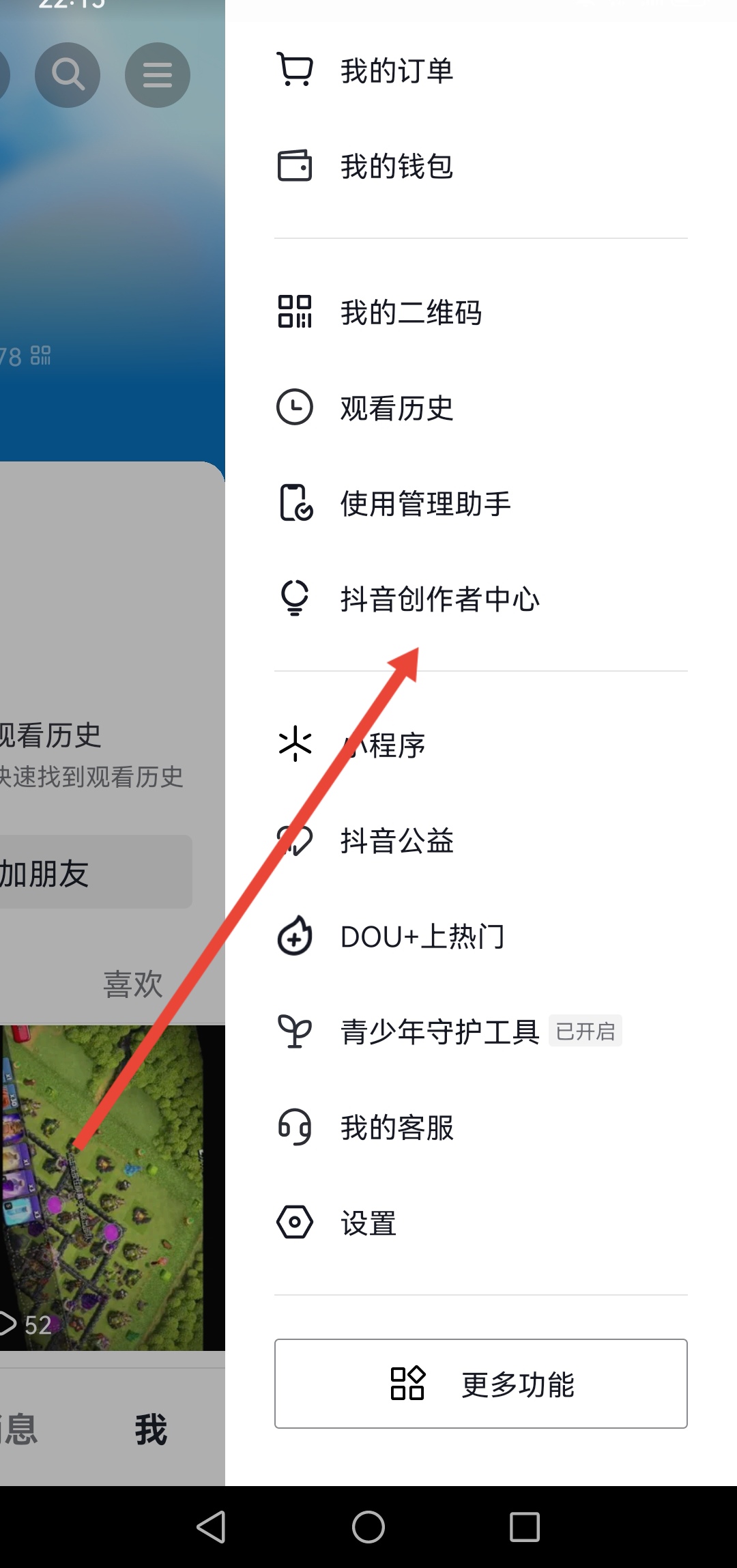 抖音自然流量怎么赚钱（抖音和微视怎么靠流量变现挣钱？）