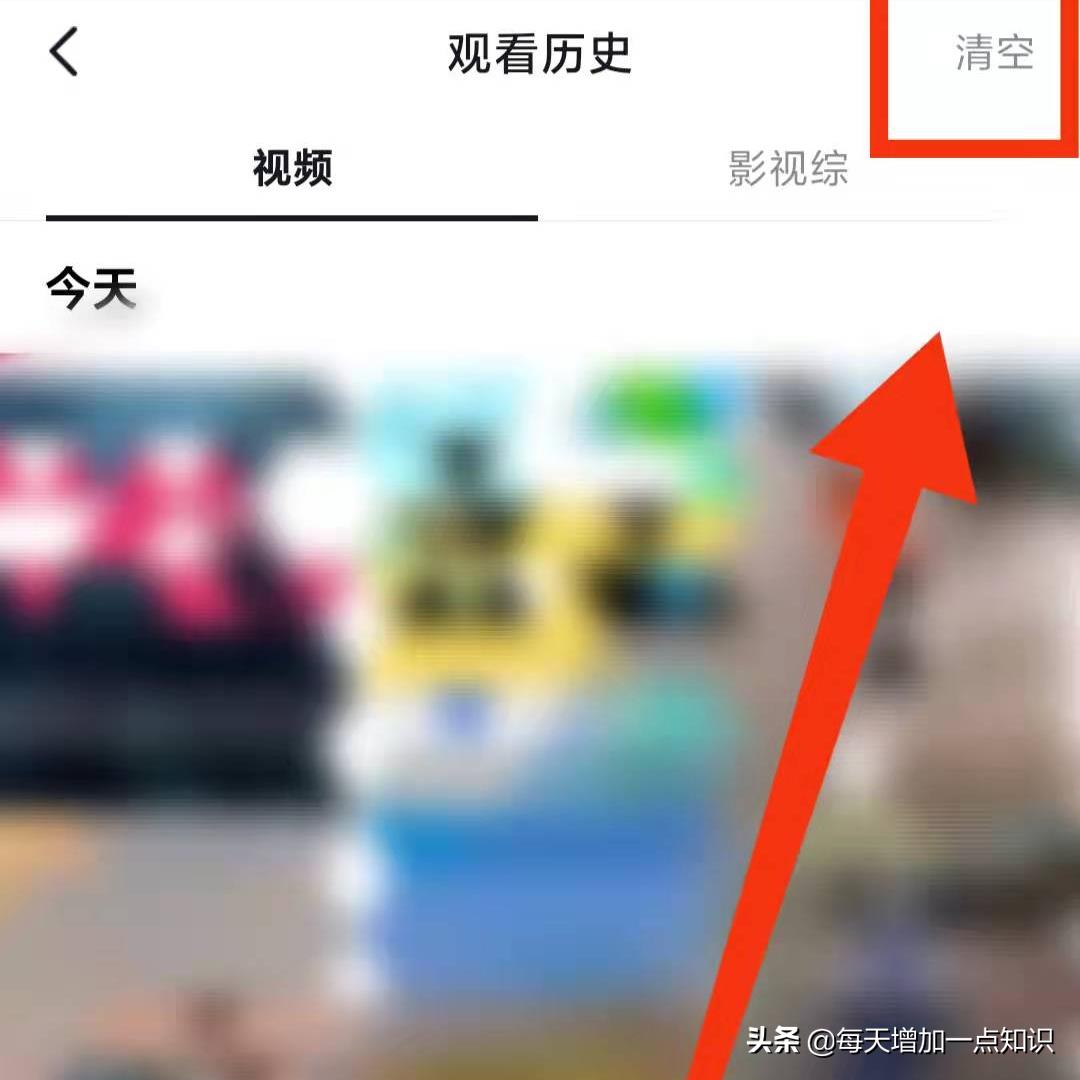 抖音怎么删除聊天记录（抖音如何一键清空聊天列表）