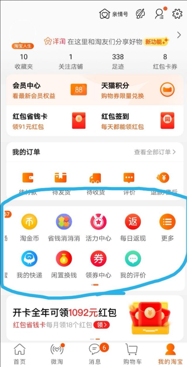 怎么在1688一件代发流程（一件代发怎么做）