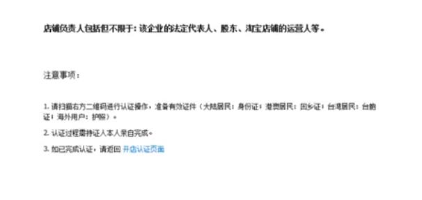 怎样在淘宝上卖东西呢（新手淘宝开店操作流程）