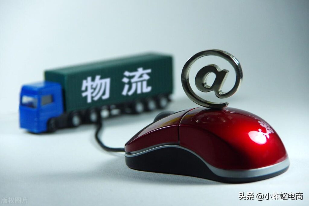 b2b跨境电商平台有哪些（亚马逊平台优势和劣势）