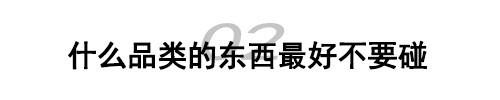 淘宝直播平台选品策略是什么（直播间如何选品）