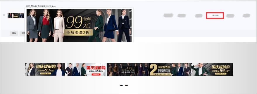 淘宝钻展的特点是什么（钻石展位的优势和劣势）
